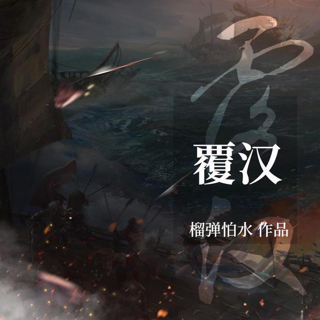拯救科学家