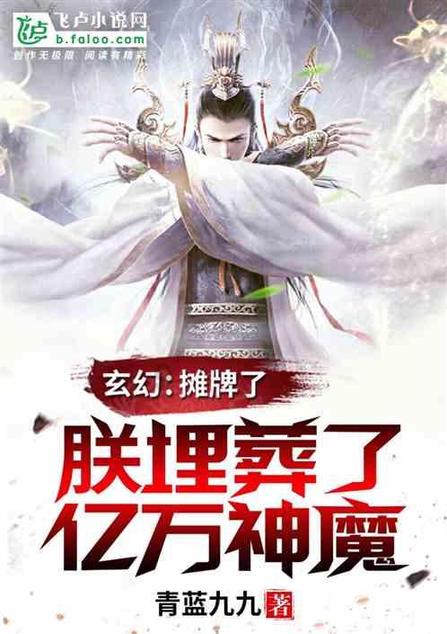埃及神庙找不同